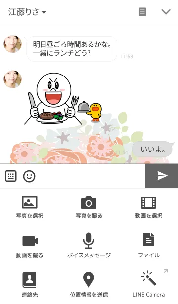 [LINE着せ替え] FLOWER SKULL.の画像4