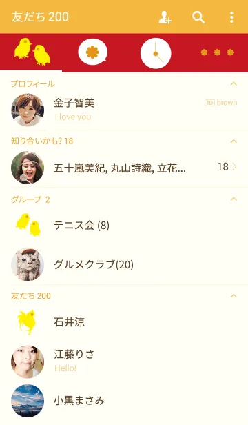 [LINE着せ替え] flower Rooster～花酉～の画像2