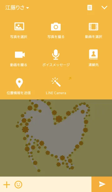 [LINE着せ替え] flower Rooster～花酉～の画像4