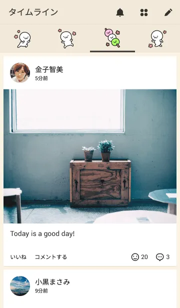 [LINE着せ替え] しらたまちゃんの画像4