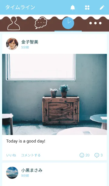 [LINE着せ替え] CHOCO MINTの画像4