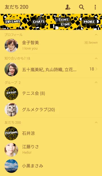 [LINE着せ替え] 重なり4の画像2