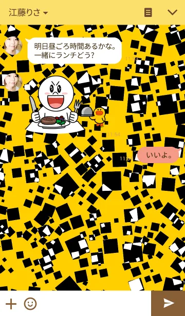 [LINE着せ替え] 重なり4の画像3