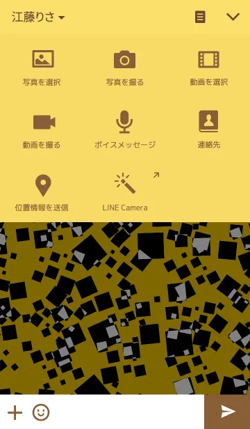 [LINE着せ替え] 重なり4の画像4