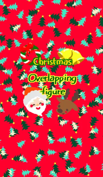 [LINE着せ替え] 重なり クリスマスバージョンの画像1