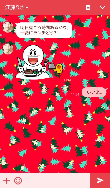 [LINE着せ替え] 重なり クリスマスバージョンの画像3