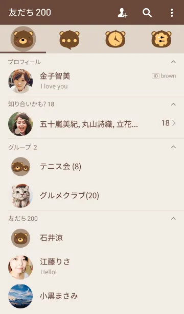 [LINE着せ替え] Simple bear theme v.2の画像2