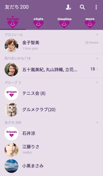 [LINE着せ替え] LOVE Purple colorの画像2