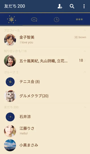 [LINE着せ替え] Daylight ver.2の画像2