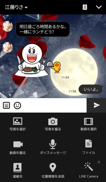 [LINE着せ替え] 月下の薔薇～Rose under the Moon～の画像4