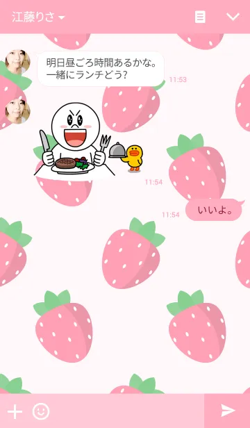 [LINE着せ替え] Simple Strawberry themeの画像3