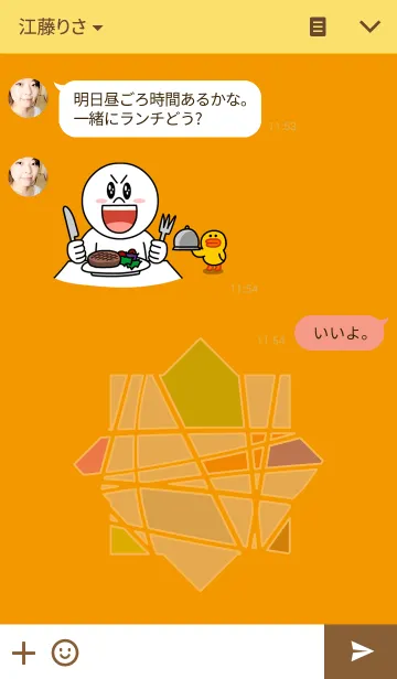 [LINE着せ替え] Mosaic-Orangeの画像3