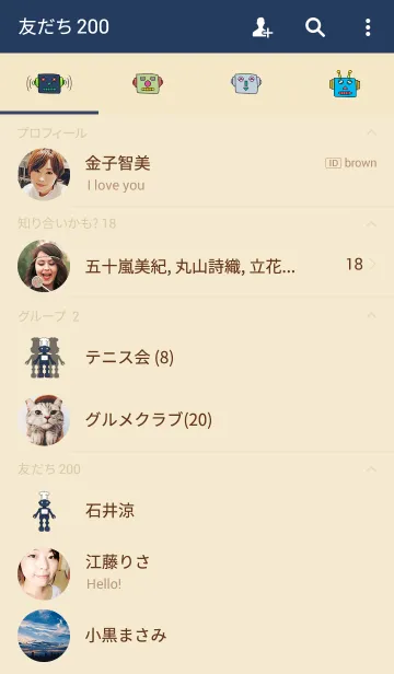 [LINE着せ替え] ロボットシェフの画像2