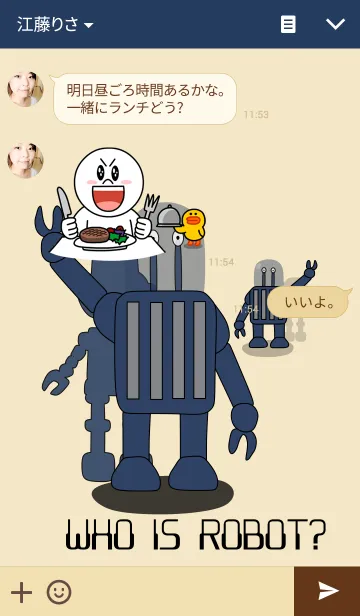 [LINE着せ替え] ロボットシェフの画像3