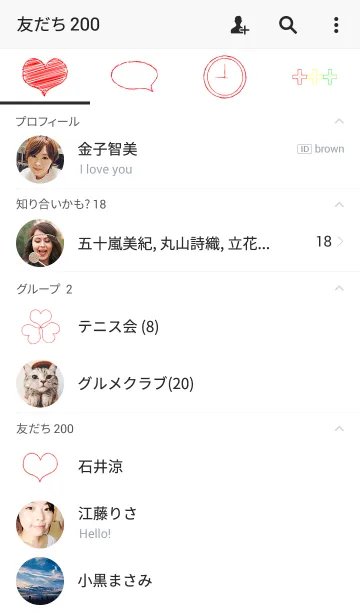 [LINE着せ替え] Simple Sketchの画像2