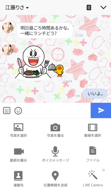 [LINE着せ替え] Simple Sketchの画像4