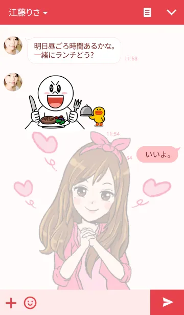 [LINE着せ替え] Mayの画像3