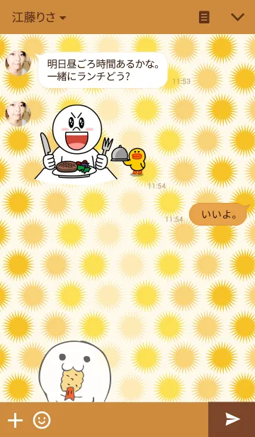 [LINE着せ替え] あざらしさん きせかえの画像3