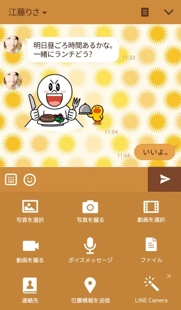 [LINE着せ替え] あざらしさん きせかえの画像4