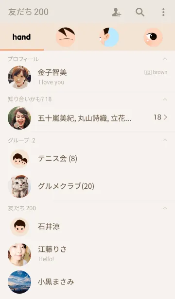 [LINE着せ替え] Body Partの画像2