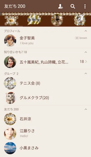 [LINE着せ替え] Sparkling jewel3の画像2