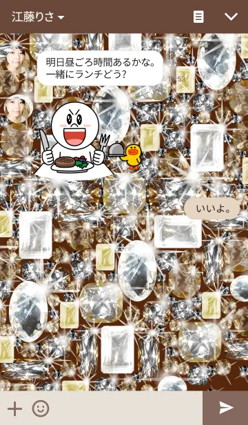 [LINE着せ替え] Sparkling jewel3の画像3