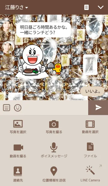 [LINE着せ替え] Sparkling jewel3の画像4