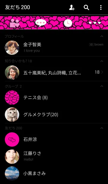 [LINE着せ替え] Mazenta Heartの画像2