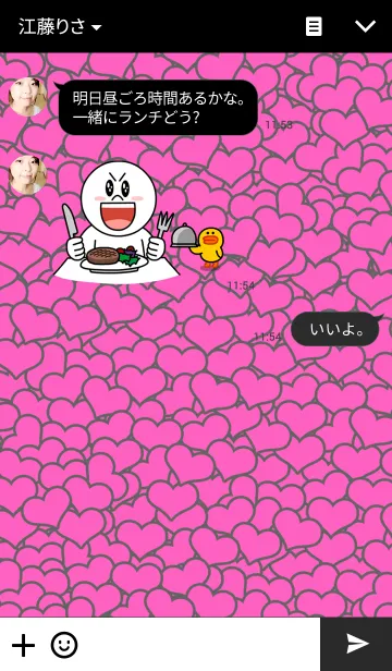 [LINE着せ替え] Mazenta Heartの画像3