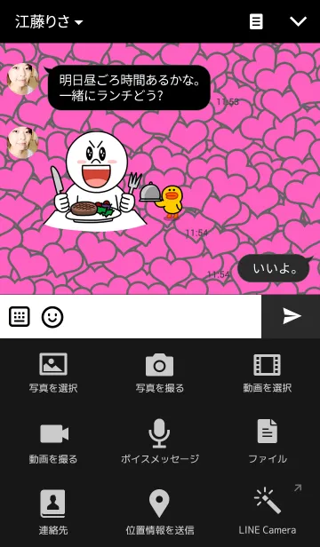 [LINE着せ替え] Mazenta Heartの画像4