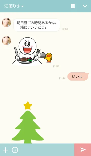 [LINE着せ替え] Christmas Timeの画像3