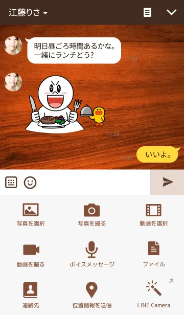 [LINE着せ替え] Cozyクリスマスの画像4