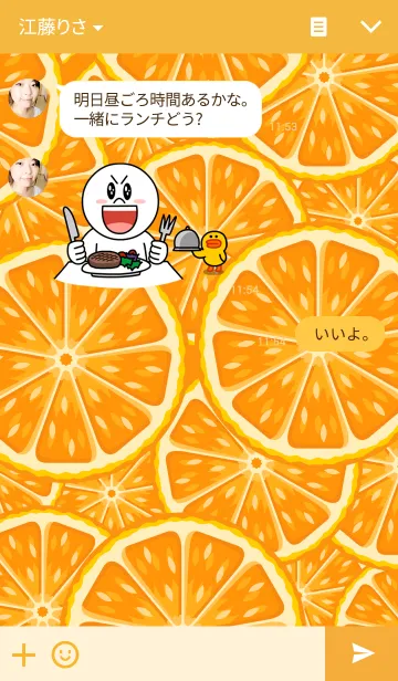 [LINE着せ替え] Smile Orangeの画像3