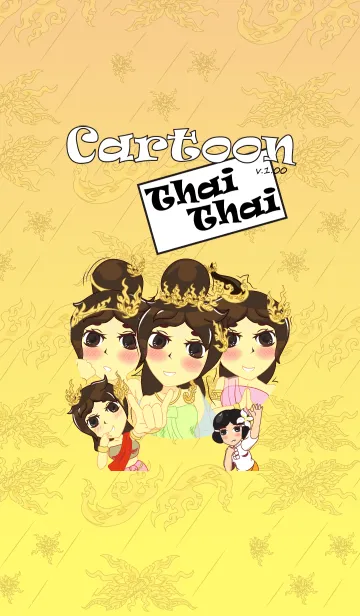 Cartoon thai Theme v.1.00の着せ替えメイン画像