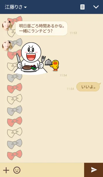 [LINE着せ替え] Navy Ribbonの画像3