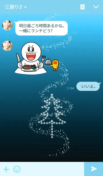 [LINE着せ替え] twinkle Tree#2の画像3