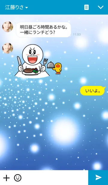 [LINE着せ替え] Entrance to 2017#2の画像3