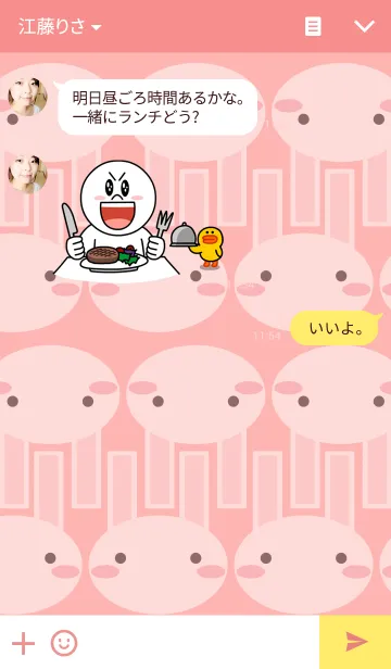 [LINE着せ替え] Rabbit Redの画像3