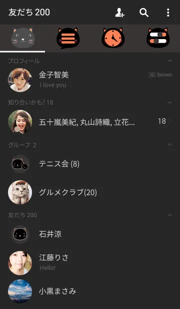 [LINE着せ替え] Simple black cat themeの画像2