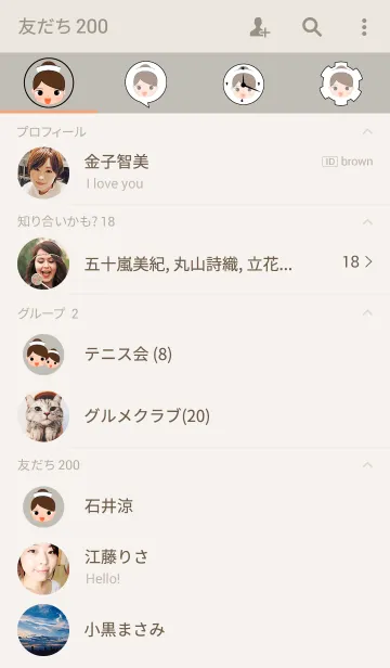 [LINE着せ替え] cute nurse themeの画像2