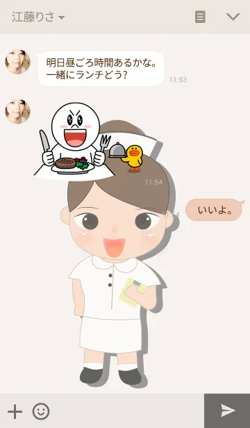[LINE着せ替え] cute nurse themeの画像3