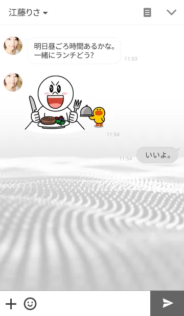 [LINE着せ替え] White Wave (Light)の画像3