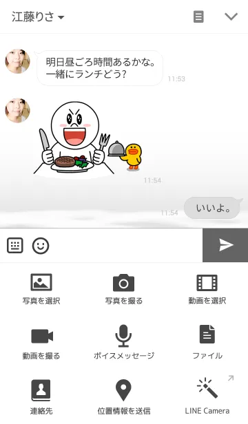 [LINE着せ替え] White Wave (Light)の画像4