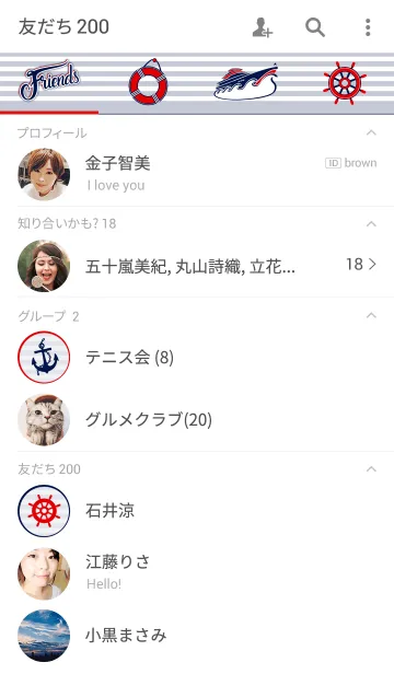 [LINE着せ替え] Nauticalの画像2