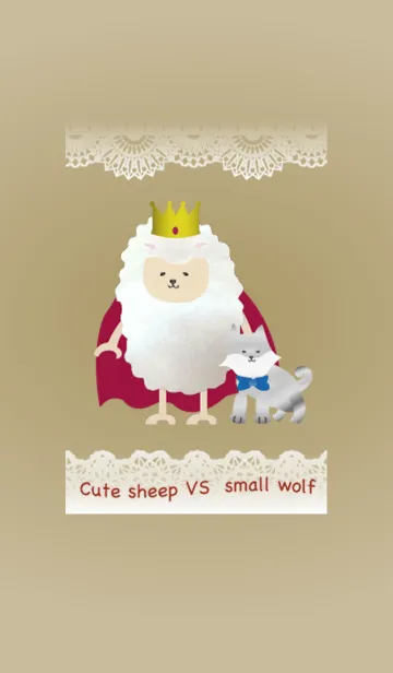[LINE着せ替え] 羊のメーベェー VS こどもウルフの画像1