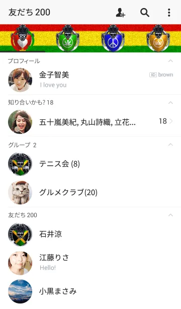 [LINE着せ替え] レゲエ・ドラゴンの画像2