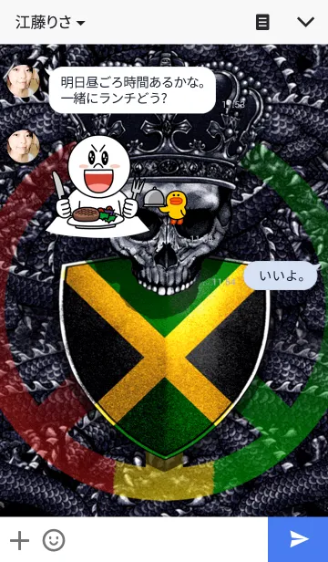 [LINE着せ替え] レゲエ・ドラゴンの画像3