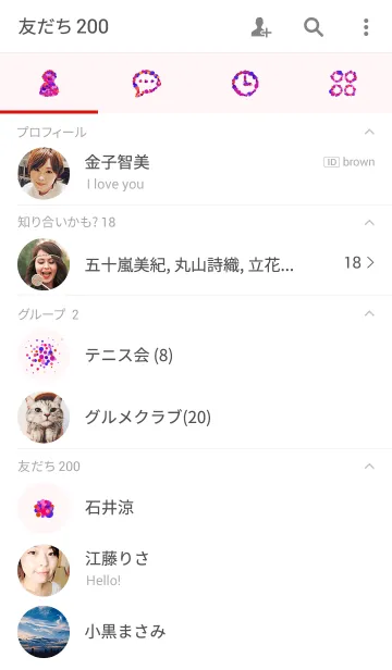 [LINE着せ替え] 'Pop' simple themeの画像2