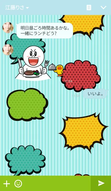 [LINE着せ替え] pop！の画像3