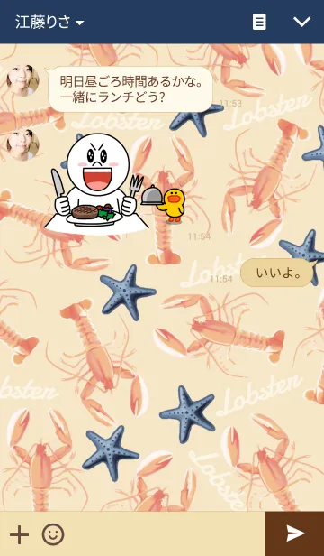[LINE着せ替え] Lobster kaiの画像3